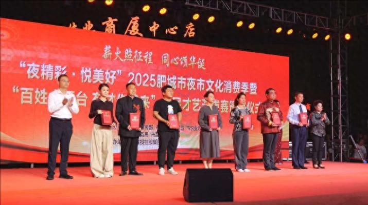 百姓大舞台 群众成主角