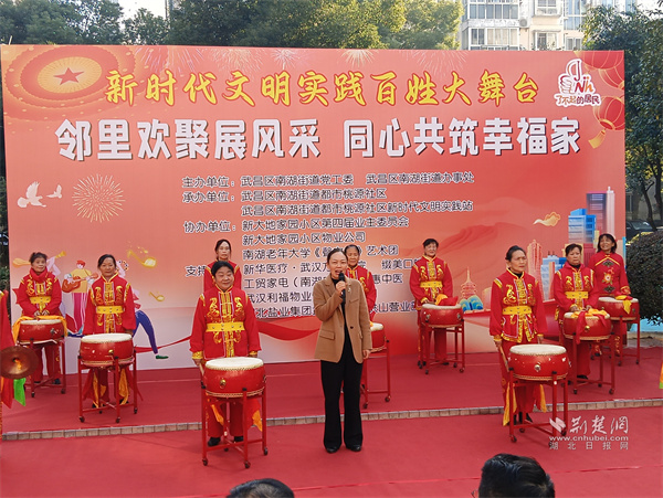 党建引领聚邻里 都市桃源社区百姓大舞台演绎幸福生活