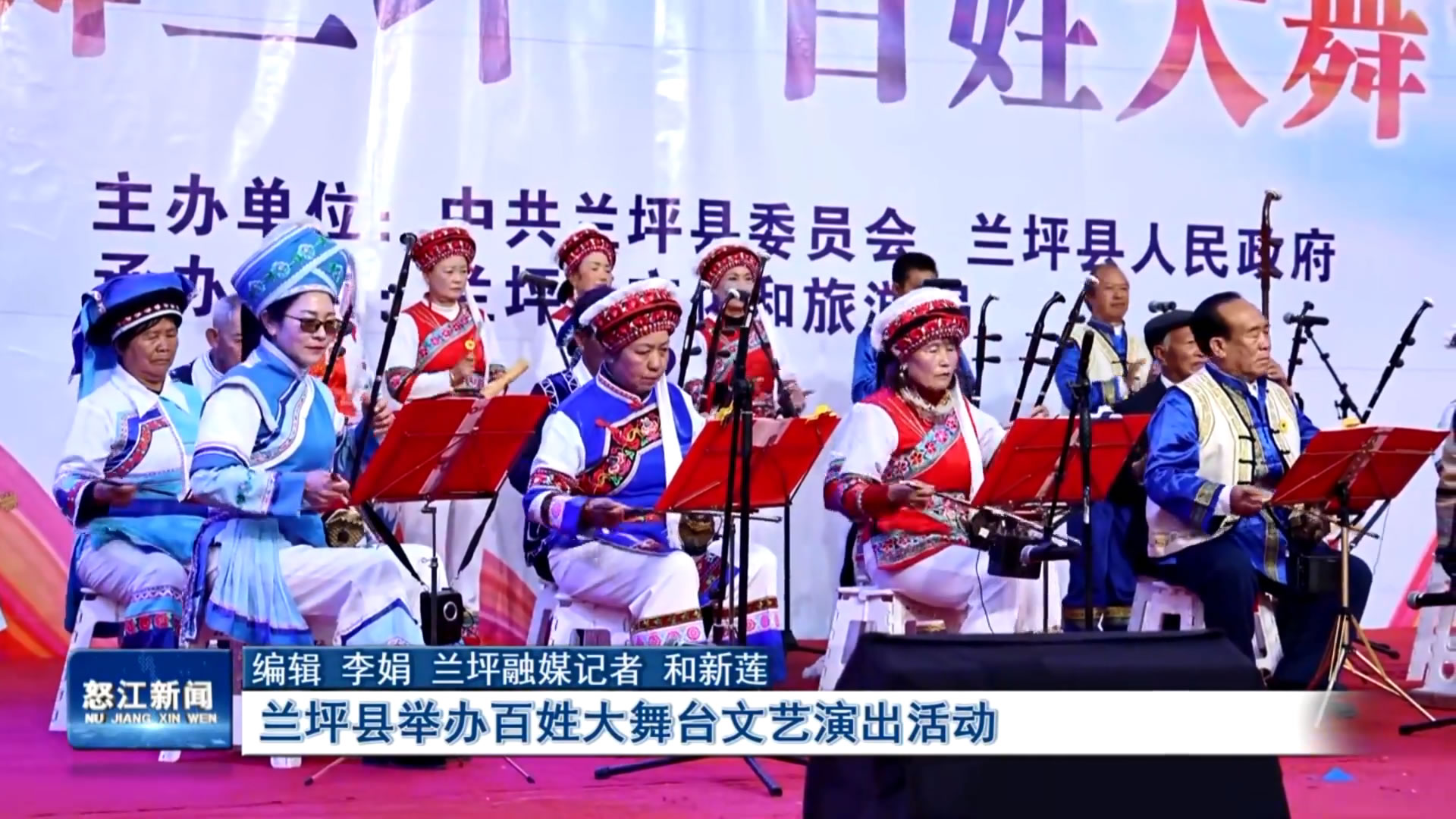 兰坪县01.jpg